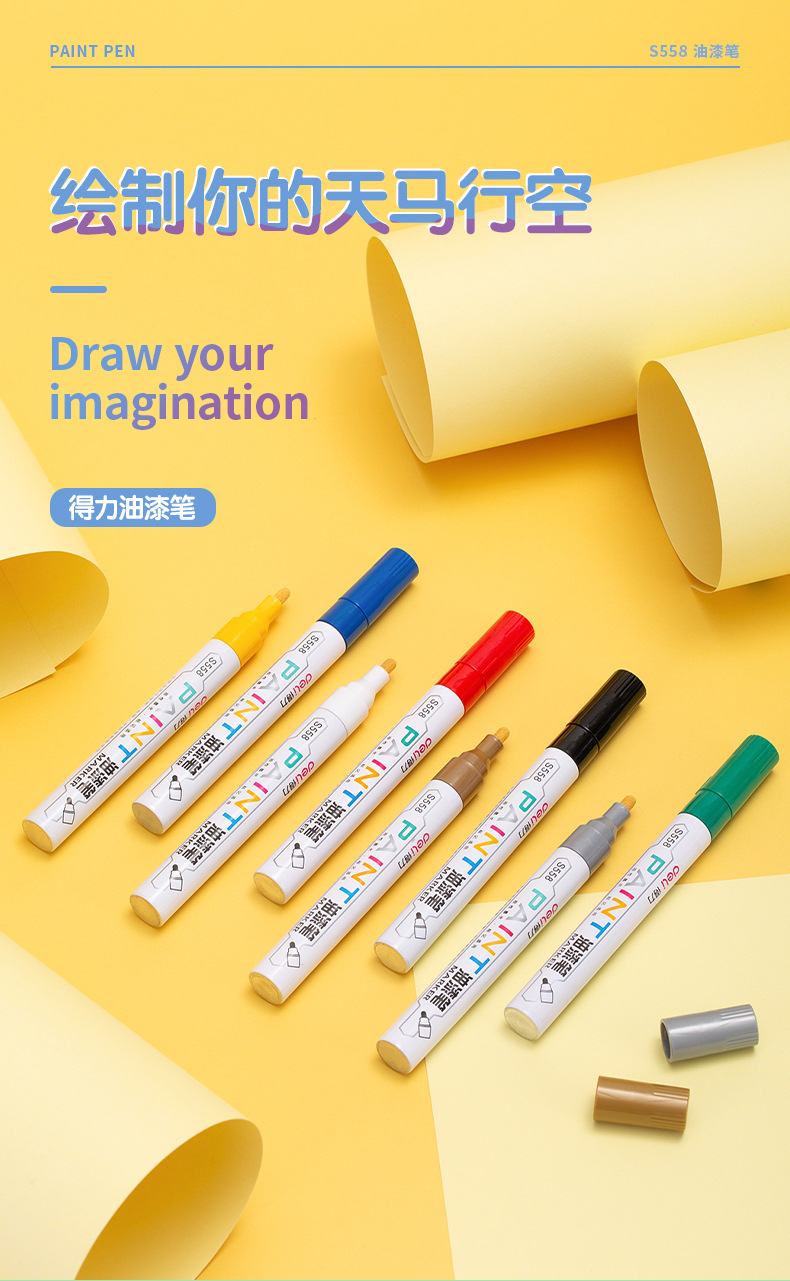 详情图