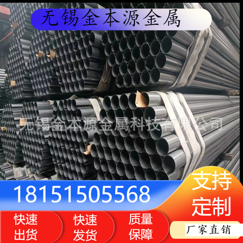 厂家供应spcc光亮焊管 冷轧薄壁铁圆管 去内焊筋可折弯光亮圆铁管