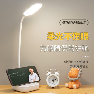 Eye Protection Desk Lamp Led Student Learning Touch Dimming Rechargeable Desk Lamp Dormitory Kidsren's Bedroom Bedside Reading Desk Lamp
