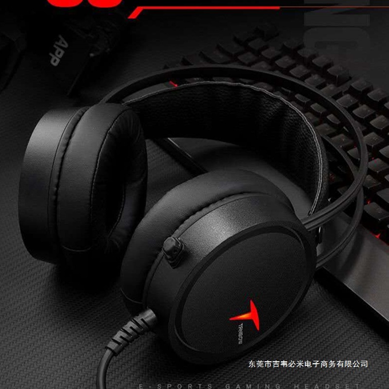 Tianlu シリーズ C3/C4 ヘッドセット有線 7.1 チャンネルコンピュータインターネットカフェカバーチキン e スポーツ専用ヘッドセット|undefined