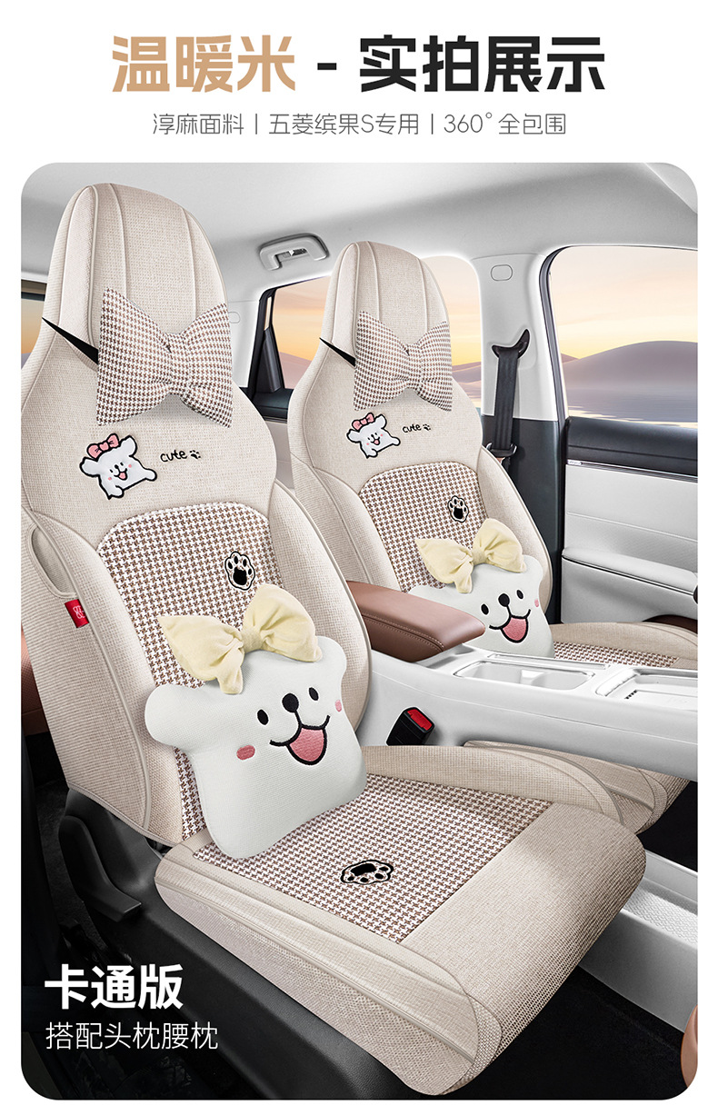 Direct sales from cross-border foreign trade manufacturers: specialized car seat covers for Wuling Bingo S, made of durable fabric, fully enclosed and custom-fit