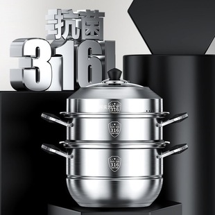 Steamer Pot 316 Stainless Steel for Home and Commercial Use, Food-Grade 304 Thickened Soup Pot for Steaming Fish, Meat, and Buns, Multi-Layer Double-Layer Steam