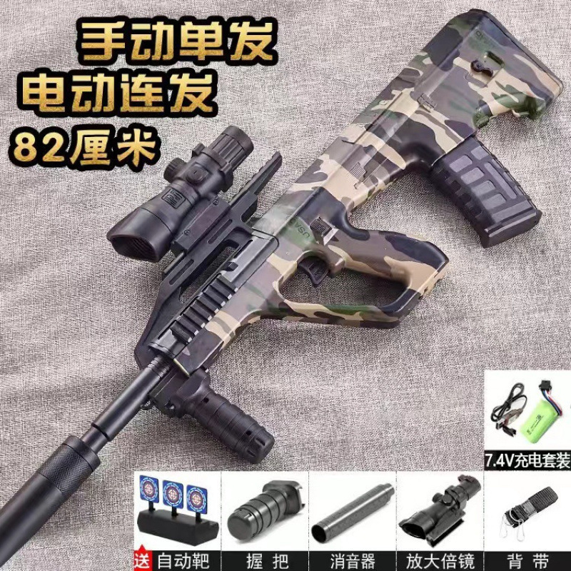 Crystal Assault Toy agarra el poder eléctrico, la mano del niño, la pistola de bala automática para niños, envío nuevo