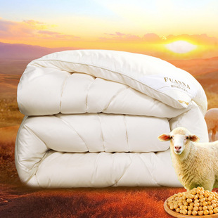 Fuana wool quilt soybean fiber is antibacterial thickened warm winter quilt core quilt [group purchase is more favorable]]