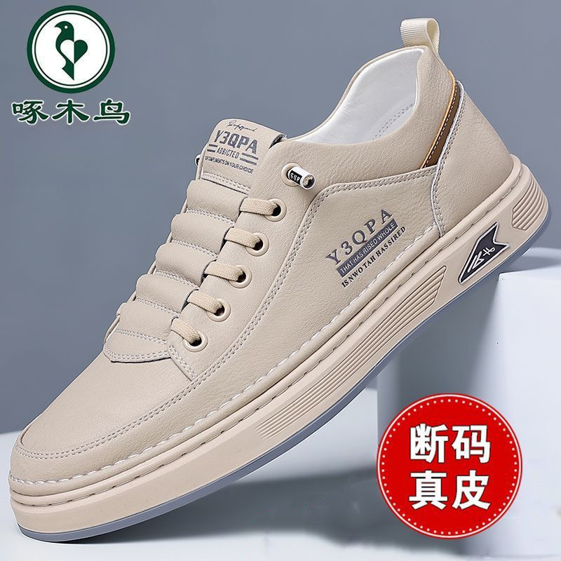 Plover Off-Size Men's Shoes 2026 Autumn New Versatile Breathable Sports Sneakers Non-Slip Soft Sole Casual White Shoes Plover Off-Size Men's Shoes 2026 Autumn New Versatile Breathable Sports Sneakers Non-Slip Soft Sole Casual White Shoes