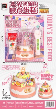 Toy with light music, cream children's family set, new collection, Birthday gift, wholesale