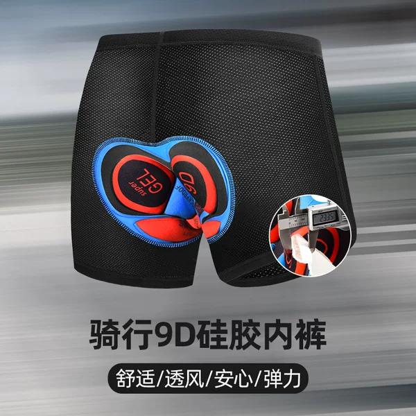 Mountain Bike Riding Short Road Bike Quick-Drying Pants Comfortable Pads Thickened Silicone Cycling Pants