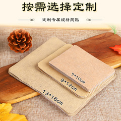 Wholesale Ruanlai Water Jet Fabric Black Plaster - Multi-Size Easy Tear Universal Patches - Thick Paste, Proper Flavor Band-Aids