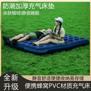 Outdoor Camping Inflatable Mattress Inflatable Bed Double Home Floor Lunch Break Air Bed Folding Tent Sleeping Pad