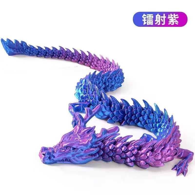 3D プリント中国のドラゴンの卵セット装飾品クロスボーダーホットスタイルプリントジョイントドラゴンクリエイティブトレンディなおもちゃメーカー卸売|undefined