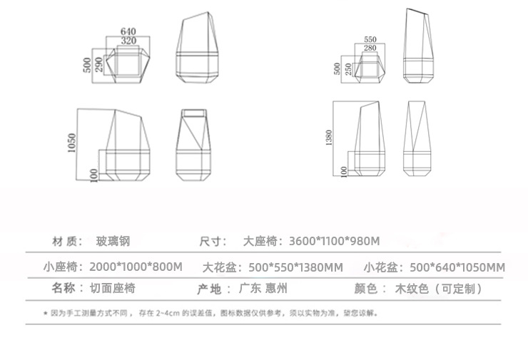 木纹切面坐凳 (11).jpg