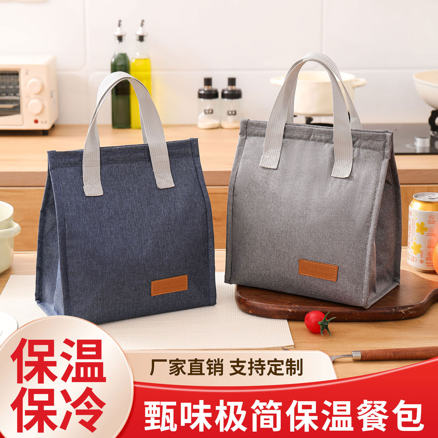 Cross-Border Outdoor Simple Lunch Bag with Handle, Large Capacity Ice Pack, Insulated Lunch Box Bag with Thickened Aluminum Film