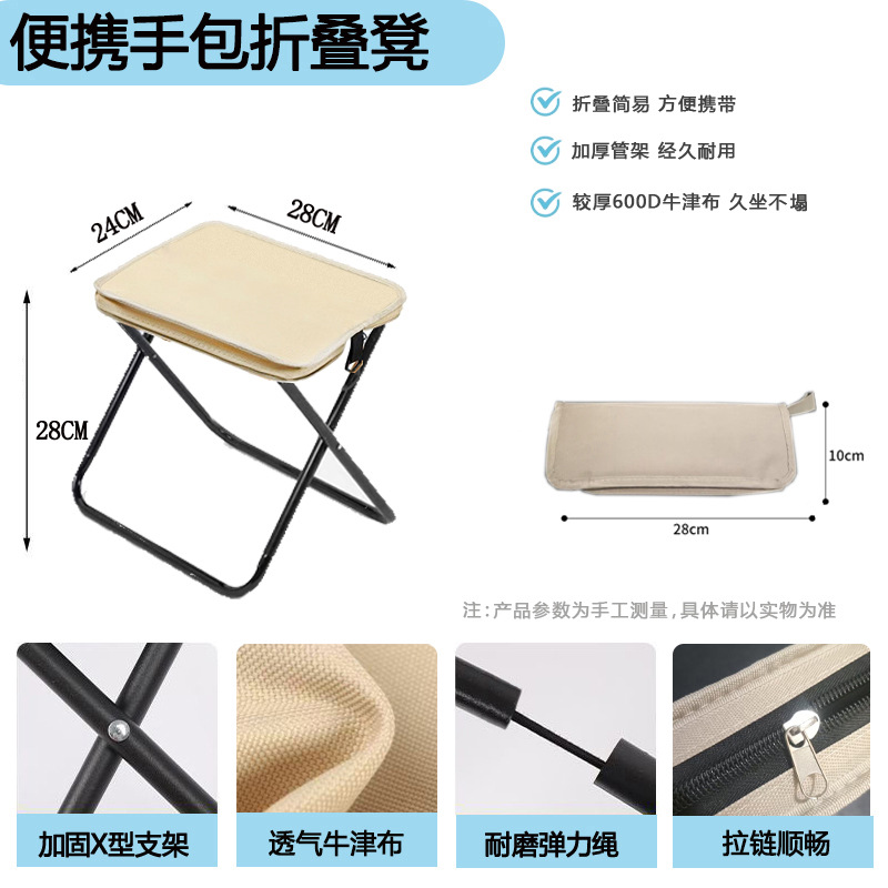 車を待つ折りたたみ椅子、折りたたみスツール、ミニポニーキャンプ釣りスツール、旅行レジャー鉛筆バッグチェア、ポータブル