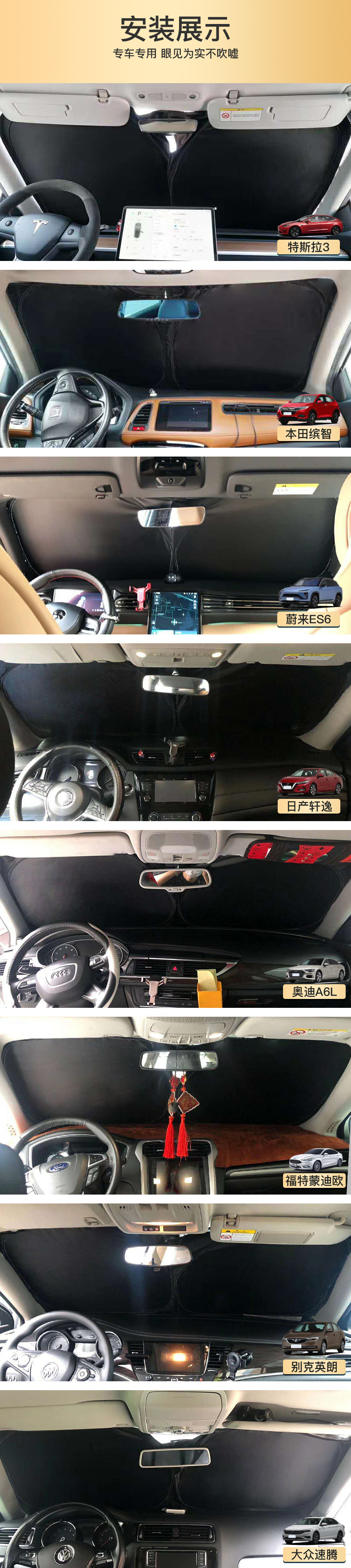 Car Sunshade, Front Sunshade Curtain, Sun Protection and Heat Insulation Sunshade, Real Double-Layer Car Privacy Sunshade, Sunshade Umbrella, Sunshade Panel
