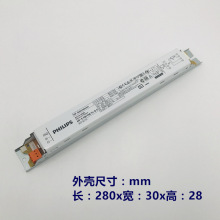 飞利浦HF-S 136 T8一拖三整流器HF-S136镇流器HF-S 236电子镇流器