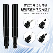 半永久纹绣纹眉机器野生线条眉漂唇眼线机器打雾笔半永久工具用品