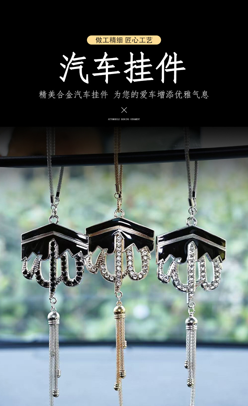 Cross-Border Middle East and Southeast Asia Zinc Alloy Tianfang Zunming Diamond-Encrusted Hollow Design Car Rearview Mirror Pendant Car Hanging Accessory Manufacturer