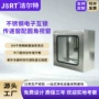 电子传递口腔定制传递窗