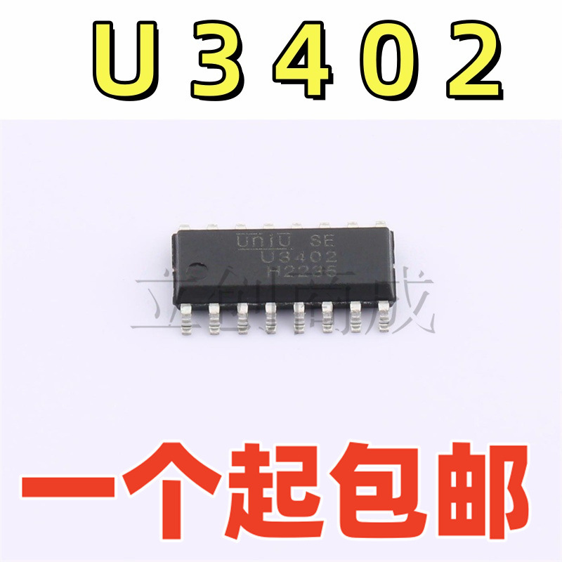 Преобразователь DC-DC UNI-SEMIC U3402