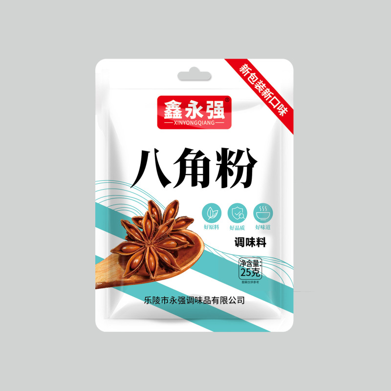 鑫永強家庭用調味料、焼き魚用調味料、炒め物、煮込み、家庭料理の必需品、袋詰め、小包装、豊富な選択肢、香り豊か|undefined