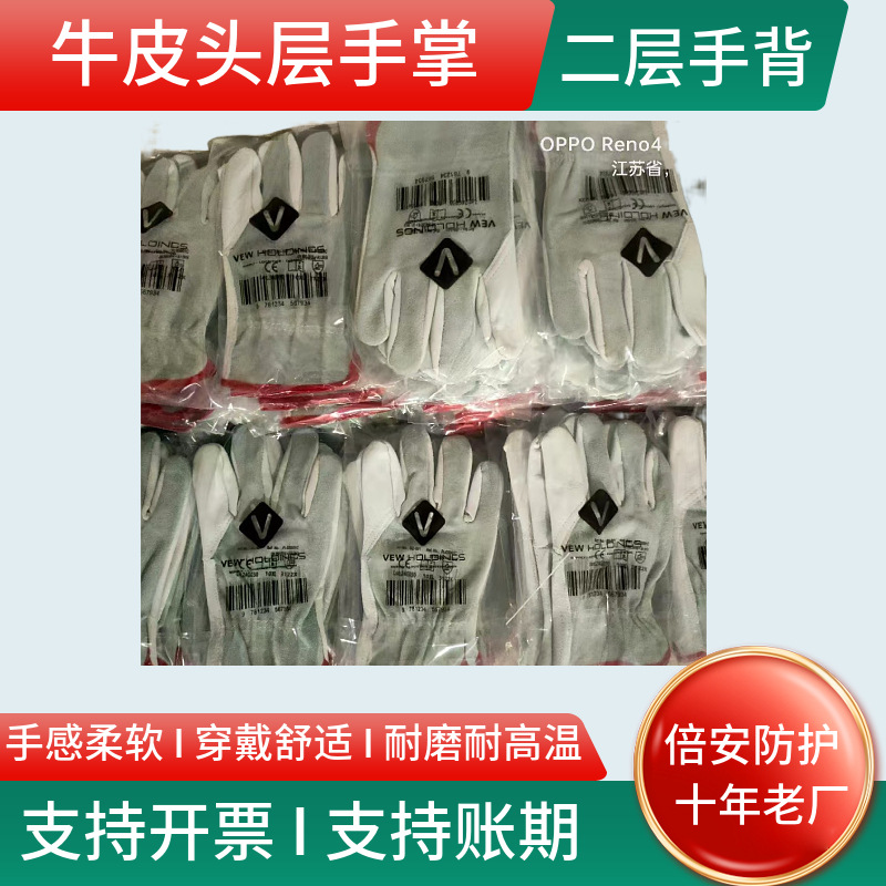 Guantes de conductor personalizados con capa de cabeza de cuero de vaca de grado AB + capa de cuero de vaca