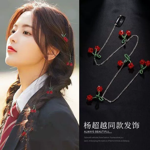 Ян за пределами того же стиля супер изысканный ручной работы вишневая цепочка для волос сладкий темперамент принцесса Невидимый BB зажим аксессуары для волос Новинка