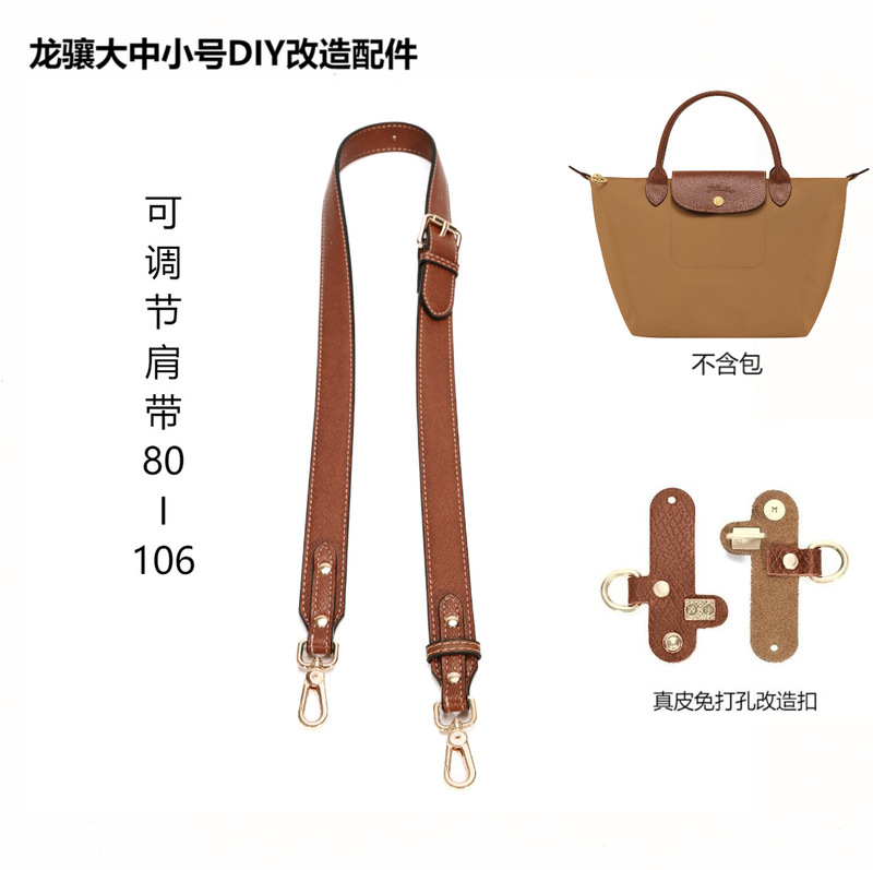 Suitable for Longchamp Large, Medium, and Small Size Shoulder Straps to Be Transformed into Dumpling Bag Straps, Brown No-Punch Crossbody Bag Straps, Longchamp Shoulder Straps