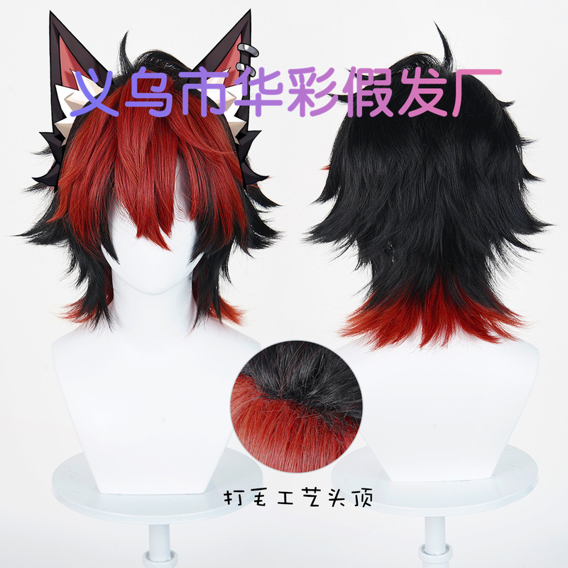[Huacai] Zero Zone Zero Wild True Cosplay Wig with Bangs and Color Matching