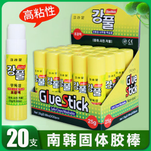 South Korea Crown Yellow 8/15/25/35g Glue Stick Mungyo Korean Solid Glue Student Stationery with Good Viscosity