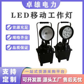 LED充电移动工作灯27W便携手提防水投光灯户外停电应急泛光灯