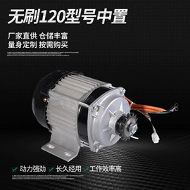 电动车电动机;电动车控制器;农机配件