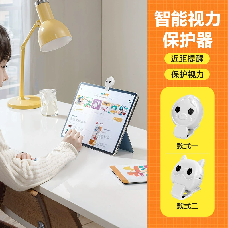 Очаровательное детское средство для защиты зрения антиблизорукость