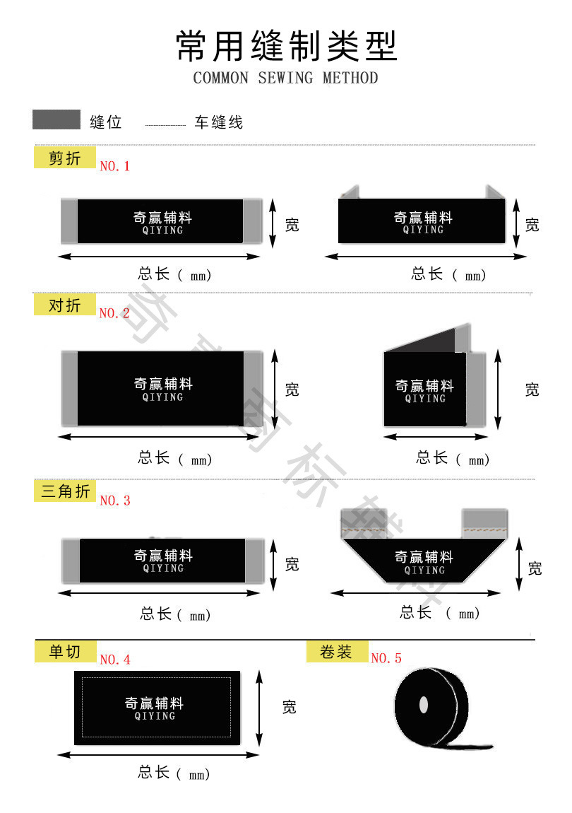 潮流织唛装饰标 衣服下摆侧饰标胸前标裤子搭配商标激光衬布加厚-阿里巴巴