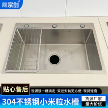 ���s�Ӻ�304С����ϴ���費�P䓏N��ˮ�۴�β�ϴ���ϴ�˳�ˮ��