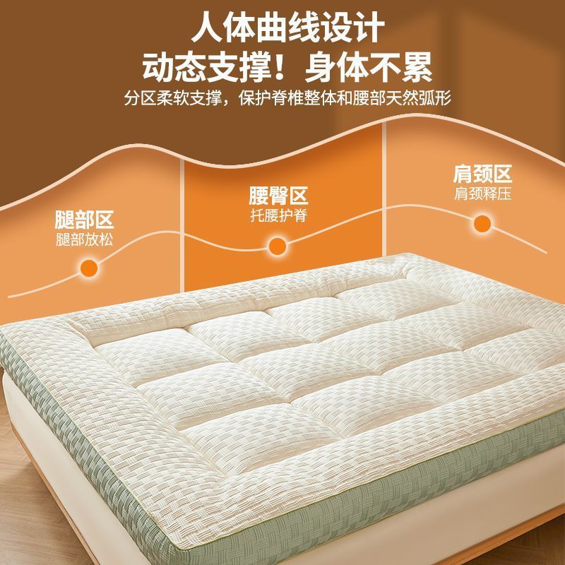 寮生一人用賃貸厚手クラスA大豆マットレスマットレス畳マットレス家庭用ソフトクッション|undefined