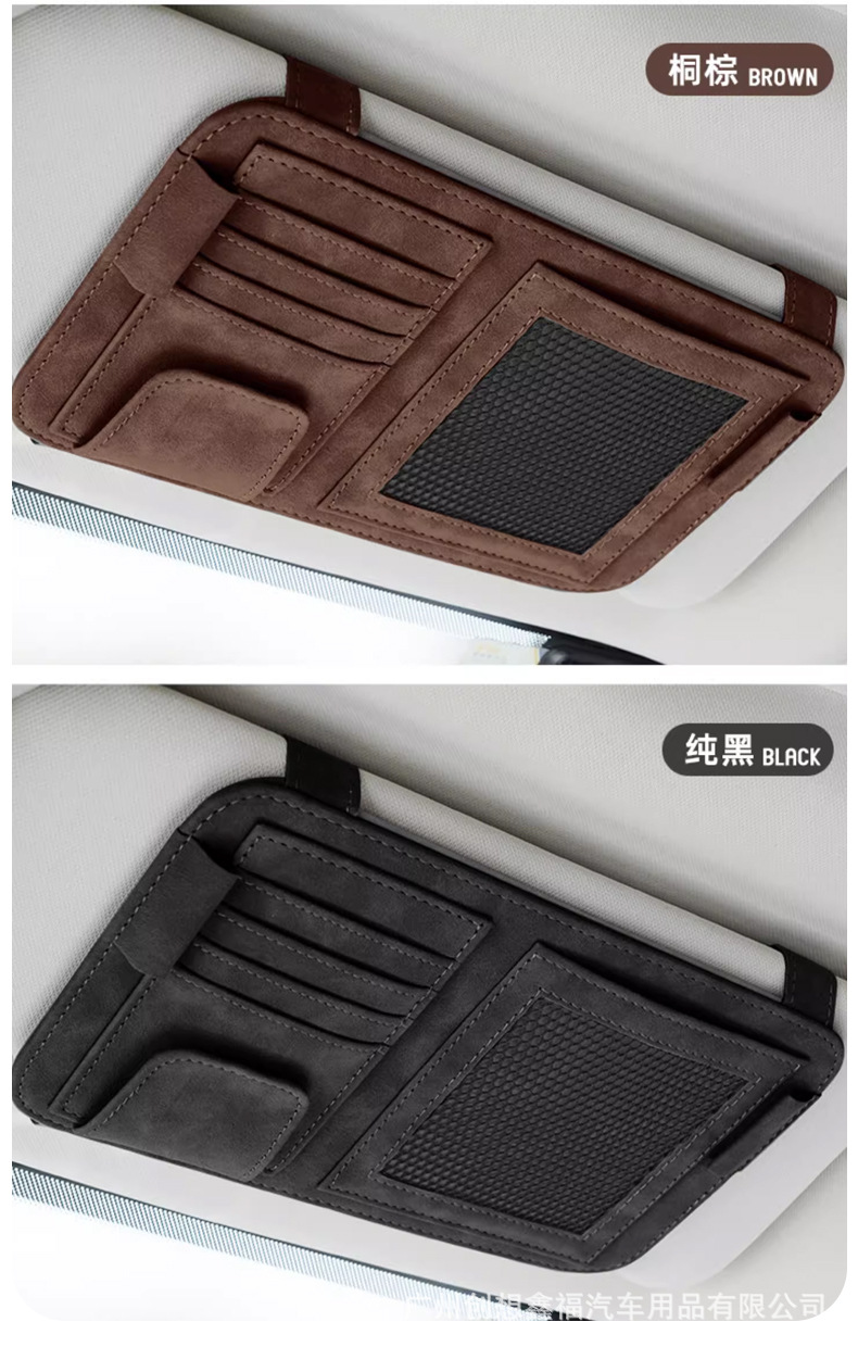 Car Sun Visor Glasses Clip Storage Clip Bill Holder Car Card Bag Cover Multi-Functional Sunglasses Holder Storage Box