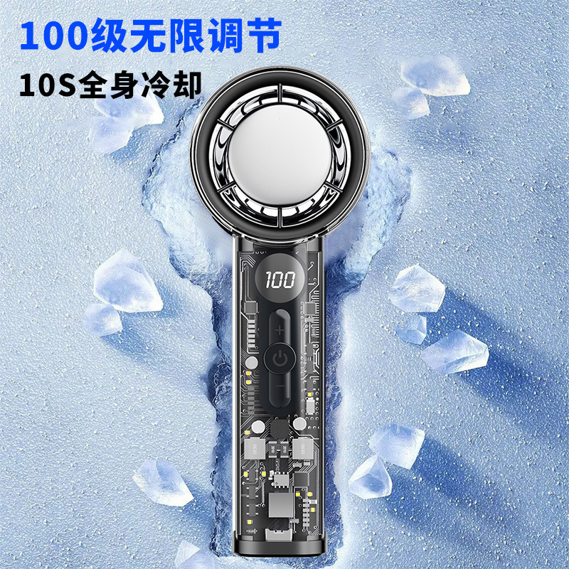 2025新款手持小风扇小型暴力迷你充电超长续航随身便携式降温神器|undefined