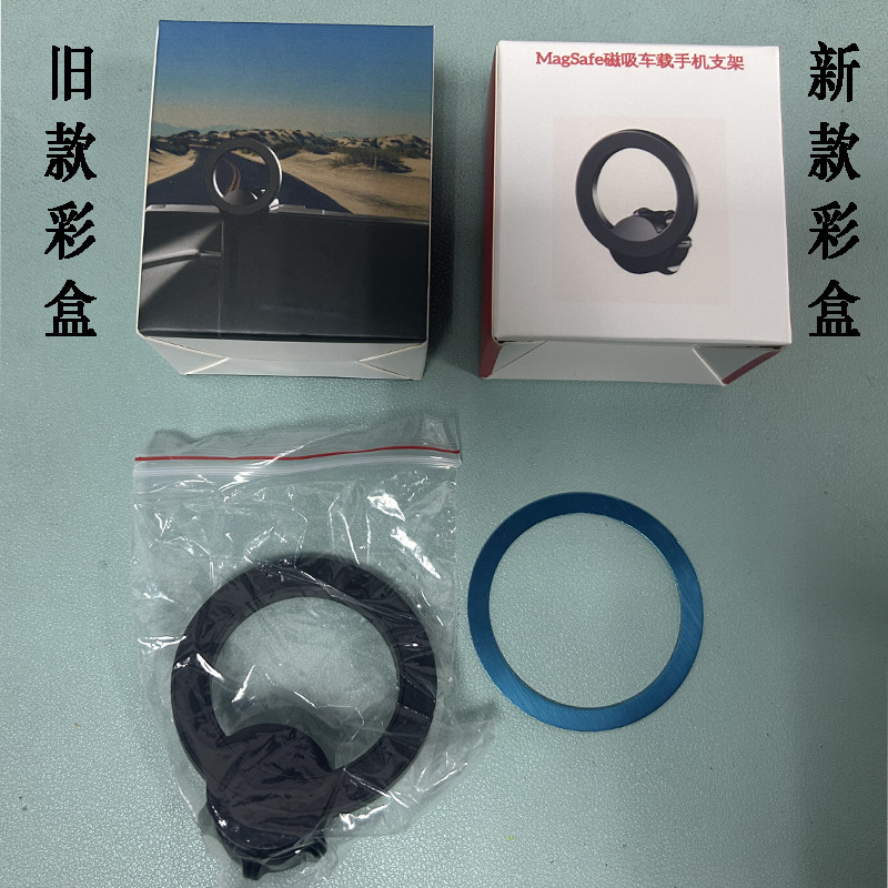 車の携帯電話ホルダー車の磁気 magsafe 強力な磁気ヘッドカーナビゲーション携帯電話ホルダー 17 ボールヘッド|undefined