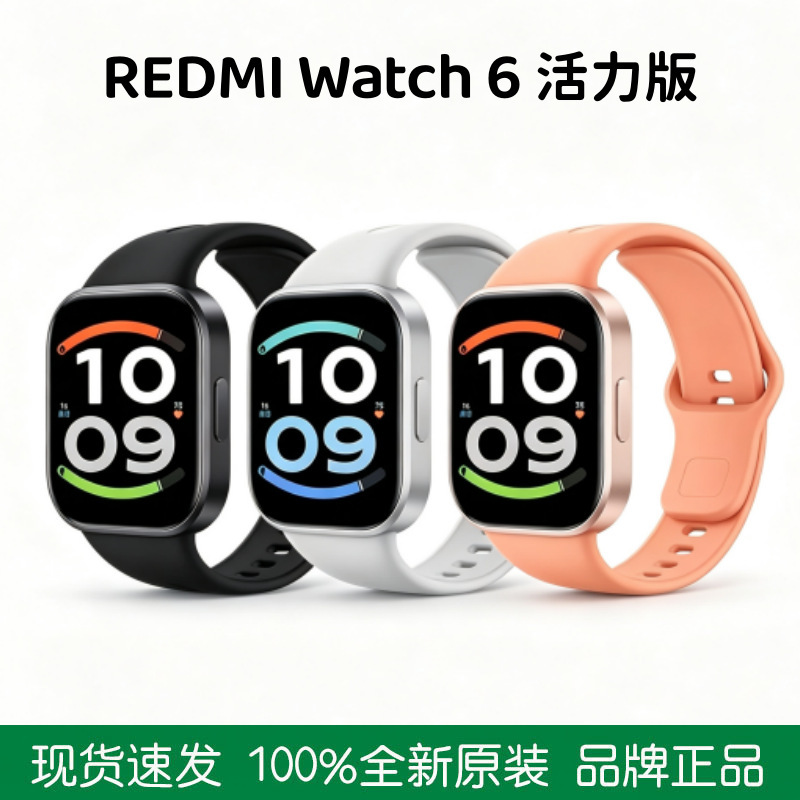 REDMI Watch 6 Active Edition: Smartwatch for sports and running, with Bluetooth calling, blood oxygen monitoring, heart rate tracking, and a high-definition large screen REDMI Watch 6 Active Edition: Smartwatch for sports and running, with Bluetooth calling, blood oxygen monitoring, heart rate tracking, and a high-definition large screen