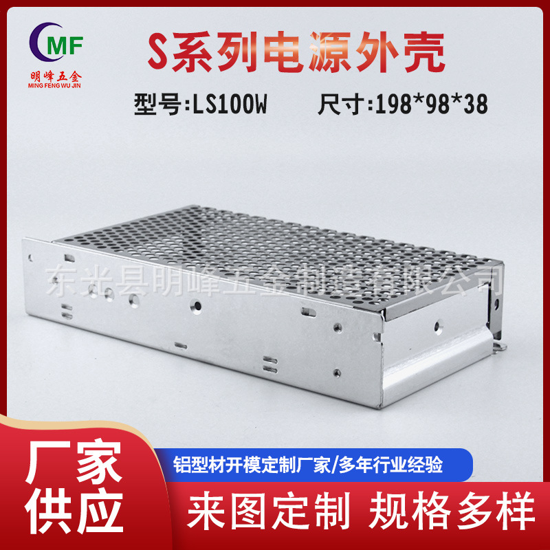 工业电源开关外壳机壳100W铝旋钮耐用状态反馈