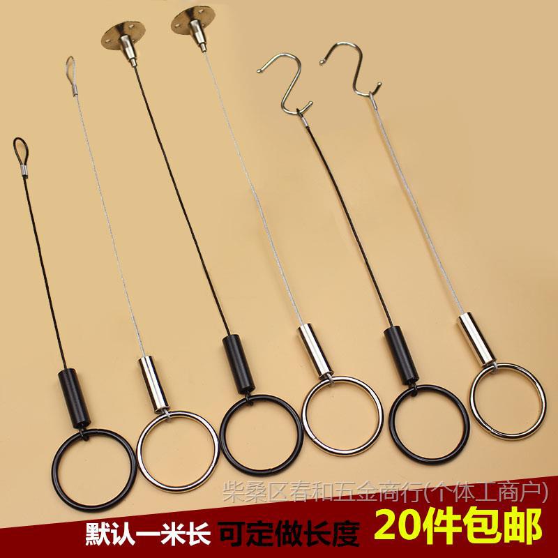Clothing Store Decoration Display Clothes Hanger Props Steel Wire Rings Clothing Rings Chain Hanging Hook Steel Ring Hanging Clock Top Code