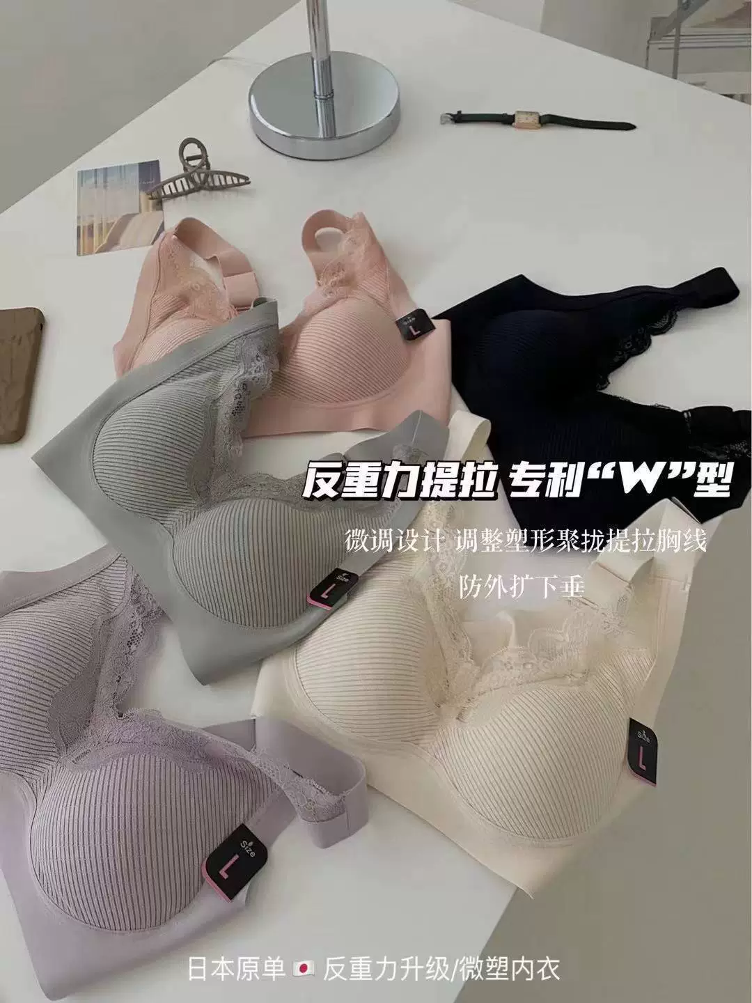 Нижнее белье, поддерживающий беспроводной бюстгальтер, кружевной дышащий спортивный бюстгальтер