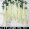 3 fork -lilac skewers white 6 branches)