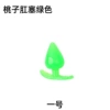 Green No. 1
