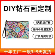��ʯ����Ǯ���ֹ�DIY��ʯ�滭�������ױ������˫�������ִ�����