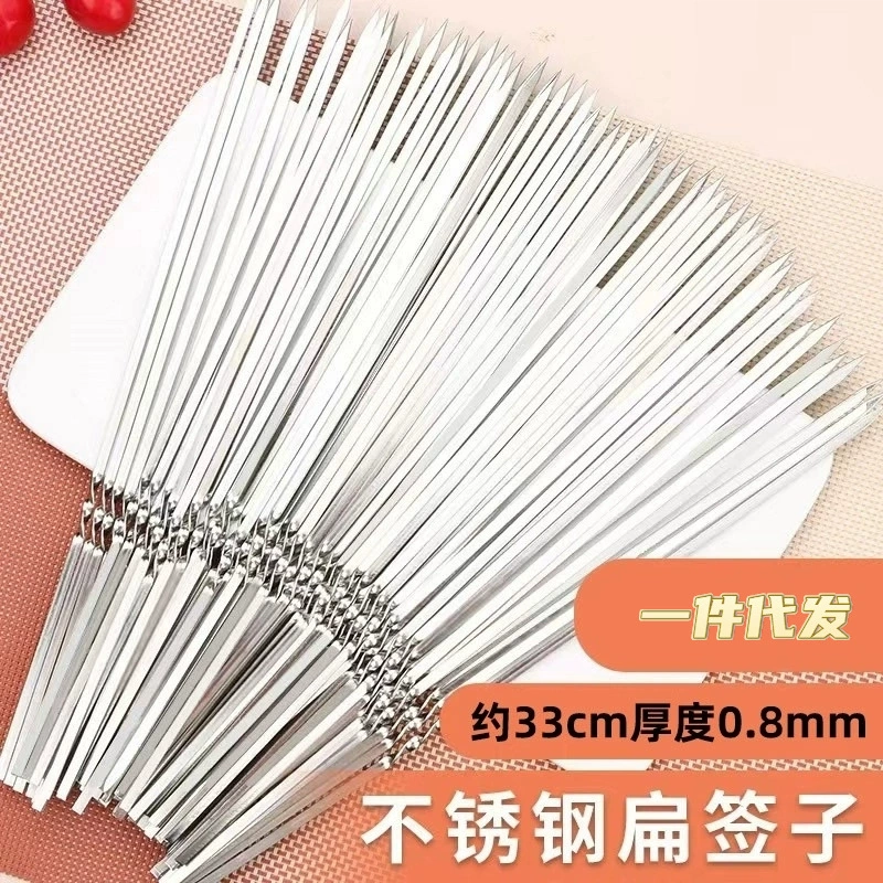 Шампуры из нержавеющей стали для мясных шашлыков на гриле, специальные шампуры для барбекю, шампуры для баранины, железные принадлежности, инструменты, аксессуары для барбекю оптом