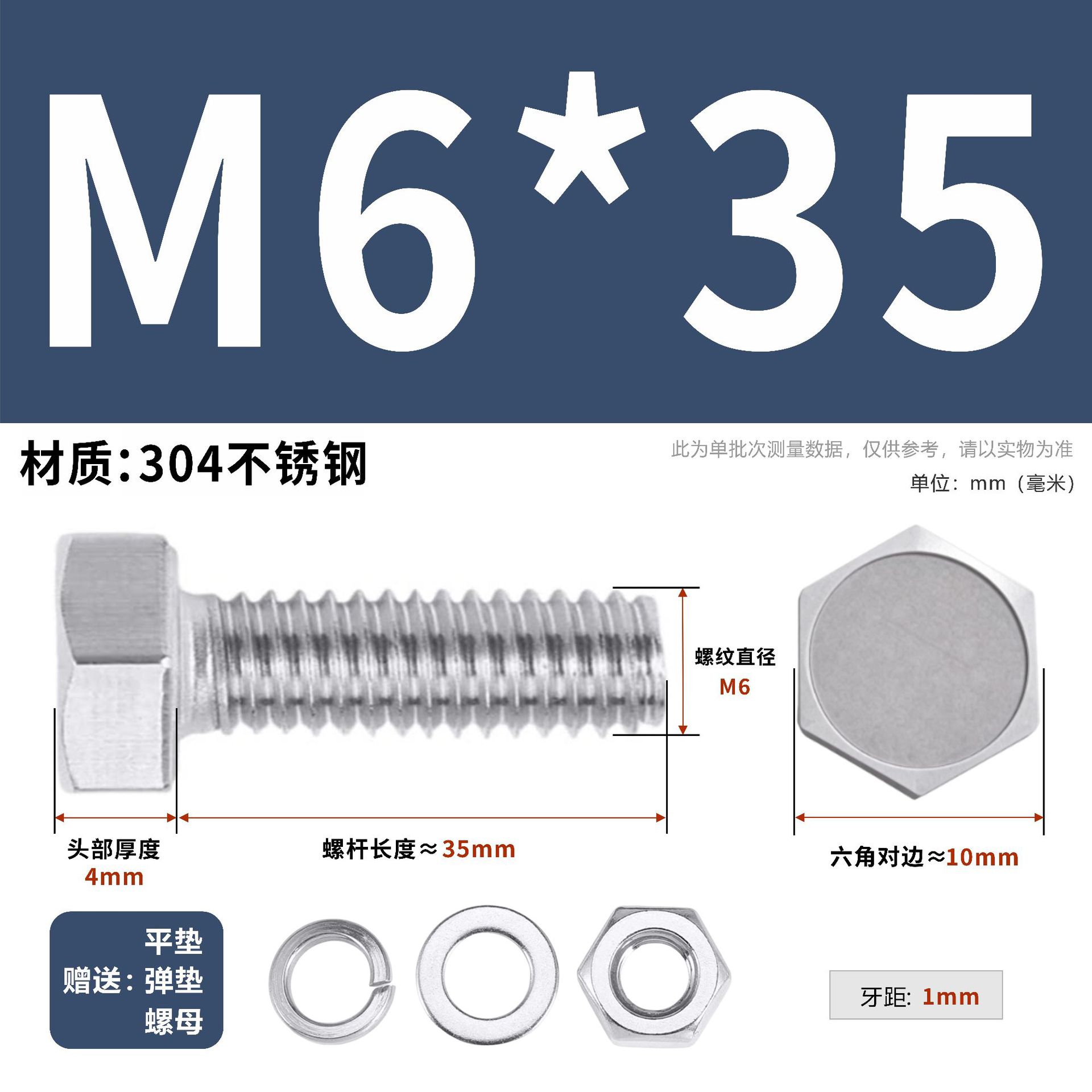 304 acero inoxidable tuerca perno hexagonal conjunto de accesorios de almohadilla de resorte M3M4M5M6M12 image 76