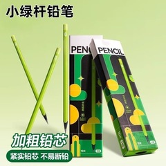 小绿杆黑木铅笔纽赛高颜值小学生专用铅笔高端三角杆HB2B铅笔专用