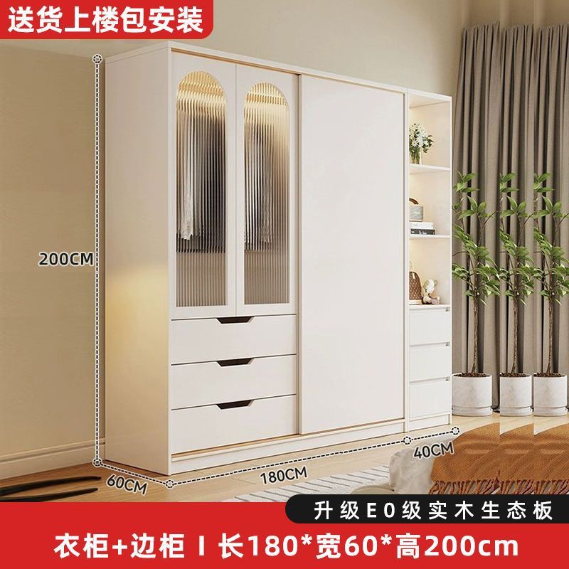 实木衣柜家用卧室奶油风推拉门衣橱现代简约出租房落地立式收纳柜|undefined