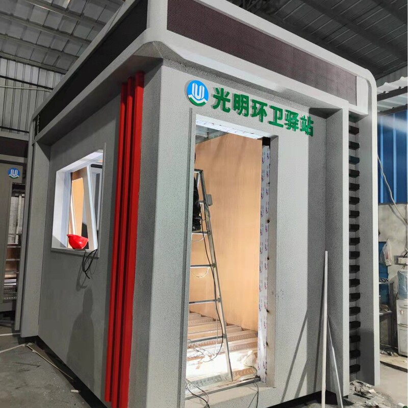 Factory Direct Sales of Outdoor Sanitation Tool Sheds, Mobile Cleaning Tool Rooms with Wash Sinks and Rain Shelters, Finished Products